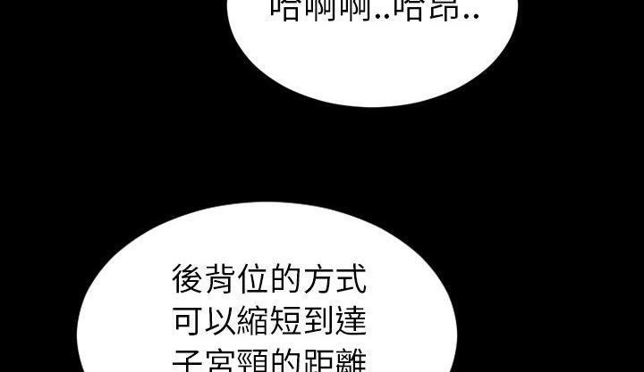 S商店的她 第35話 韩漫图片115