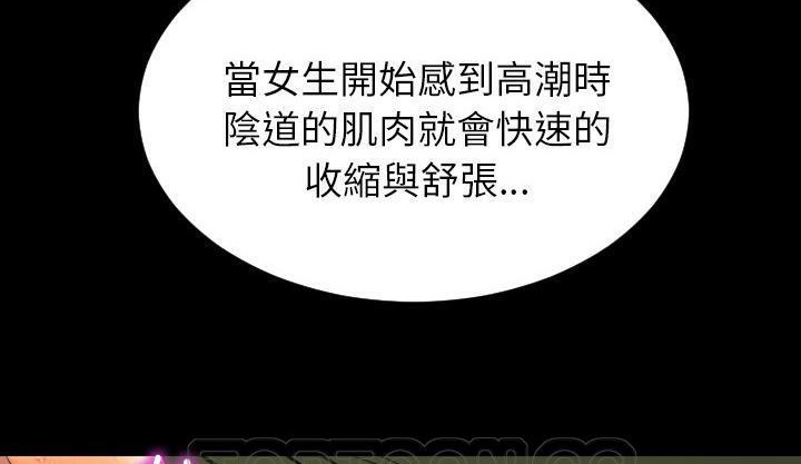 S商店的她 第35話 韩漫图片213