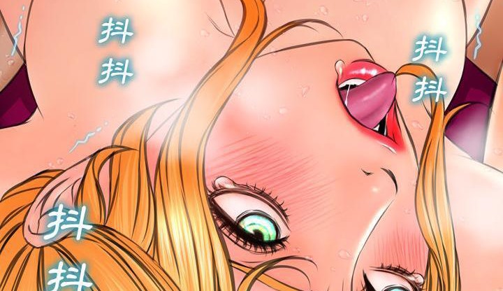 S商店的她 第35話 韩漫图片215