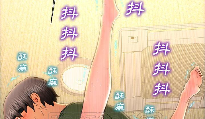 S商店的她 第35話 韩漫图片147