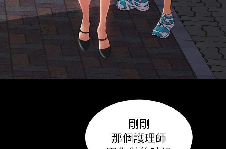 S商店的她 第36話 韩漫图片73