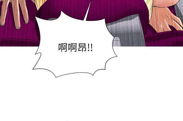 S商店的她 第36話 韩漫图片84