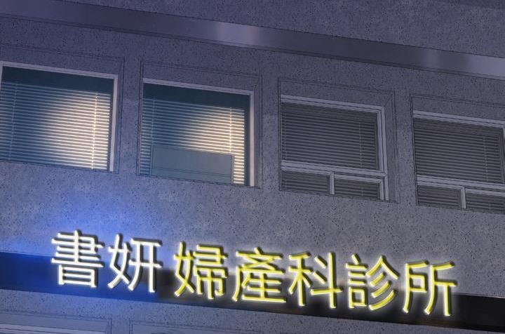 S商店的她 第36話 韩漫图片59