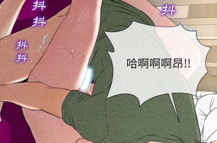 S商店的她 第36話 韩漫图片78