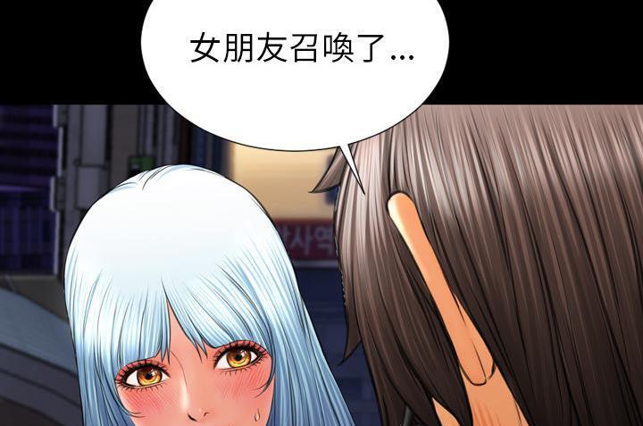 S商店的她 第36話 韩漫图片115