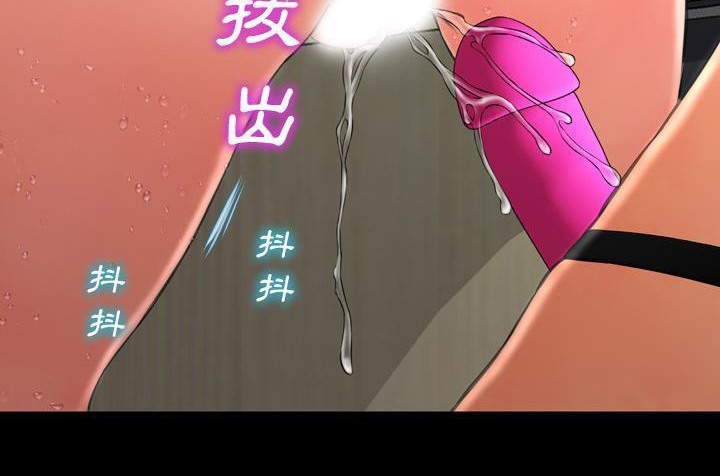 S商店的她 第36話 韩漫图片26