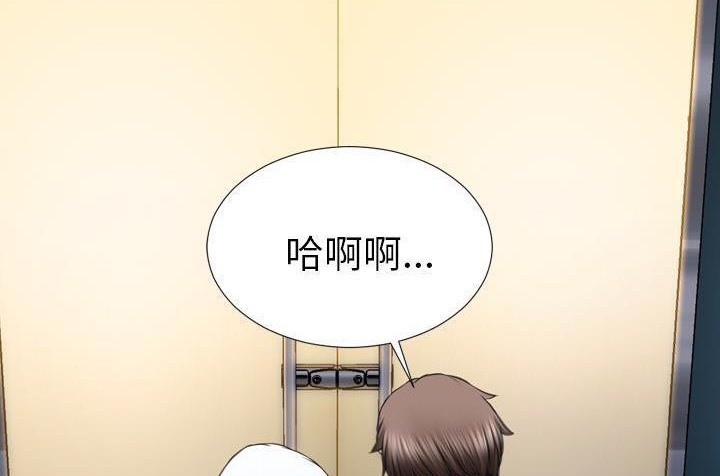 S商店的她 第36話 韩漫图片62