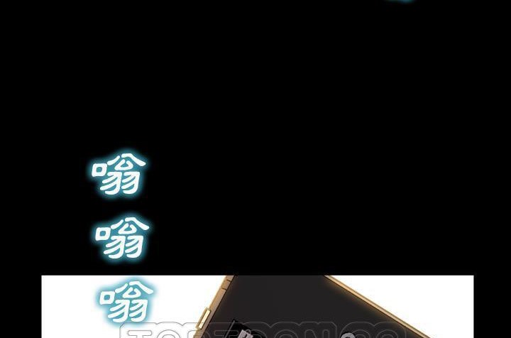 S商店的她 第36話 韩漫图片99