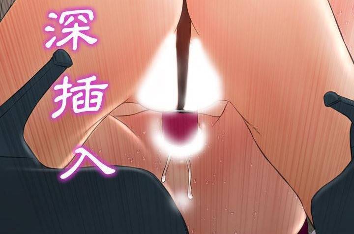 S商店的她 第36話 韩漫图片44