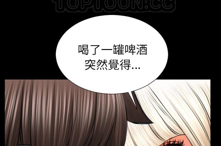 S商店的她 第36話 韩漫图片166