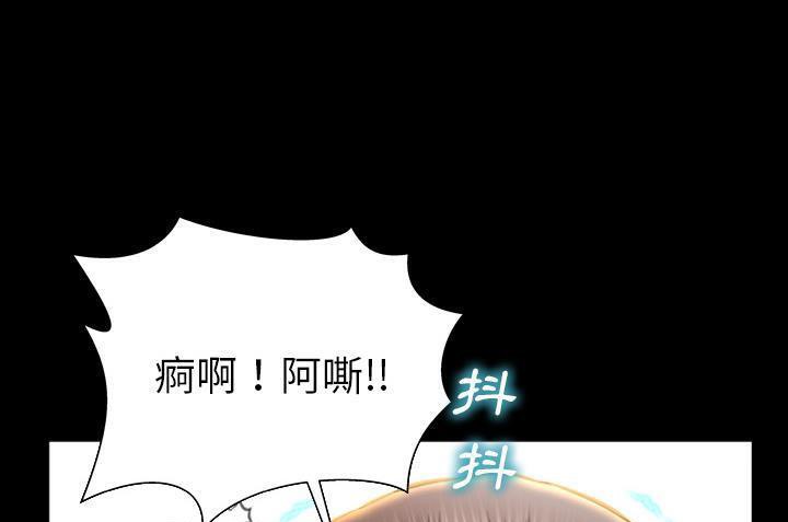 S商店的她 第36話 韩漫图片19