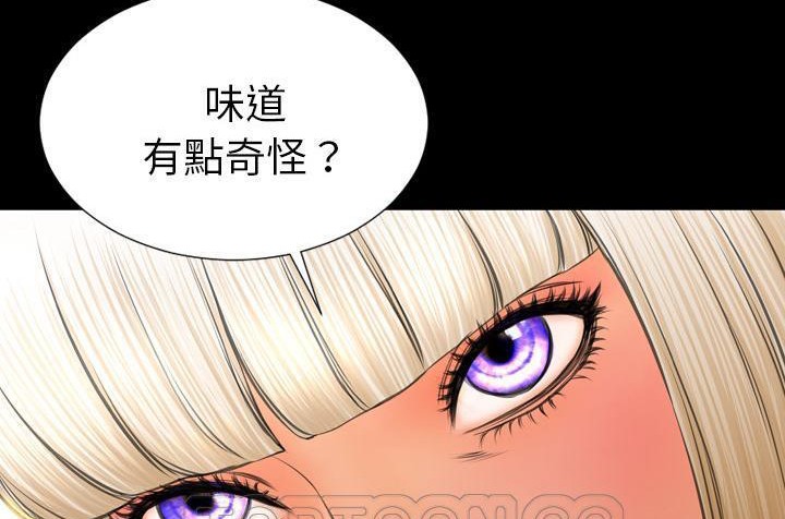 S商店的她 第36話 韩漫图片183