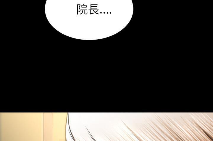 S商店的她 第36話 韩漫图片37