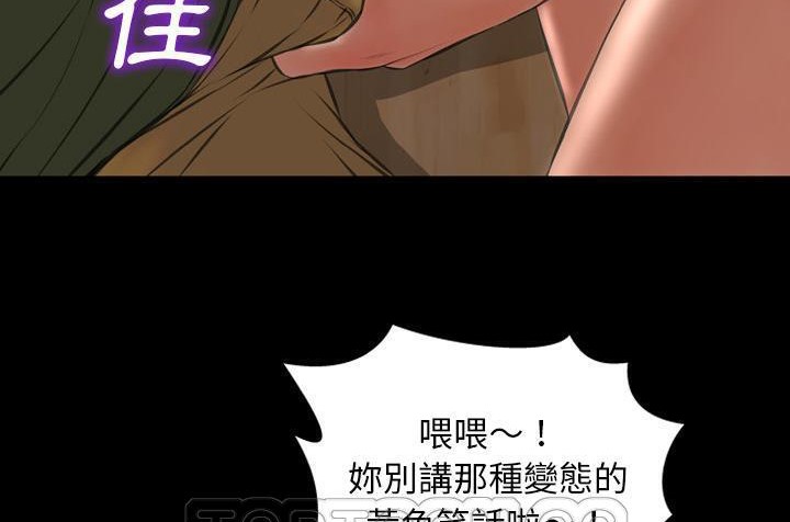 S商店的她 第36話 韩漫图片171