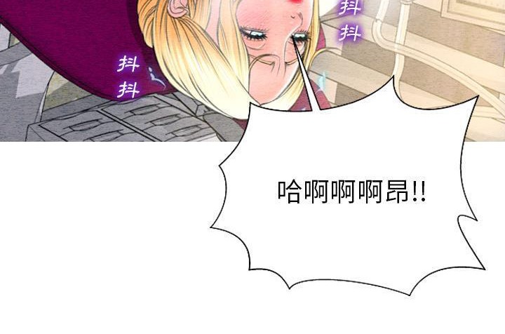 S商店的她 第36話 韩漫图片80