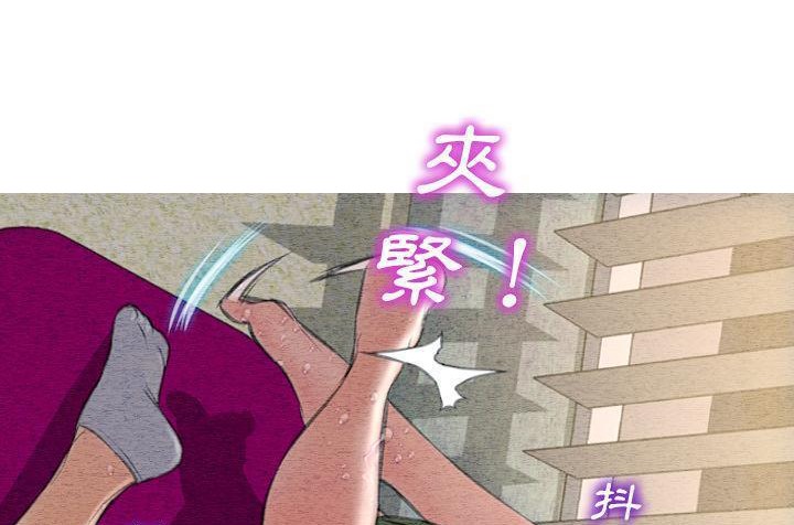 S商店的她 第36話 韩漫图片77