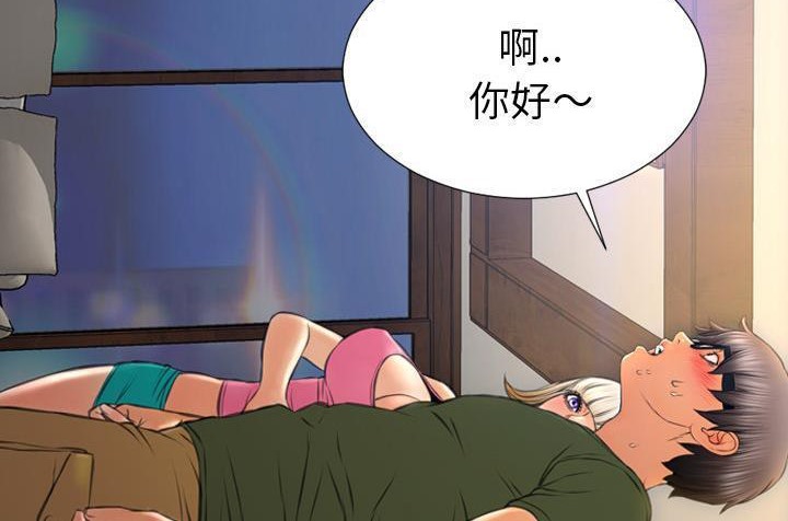 S商店的她 第36話 韩漫图片144