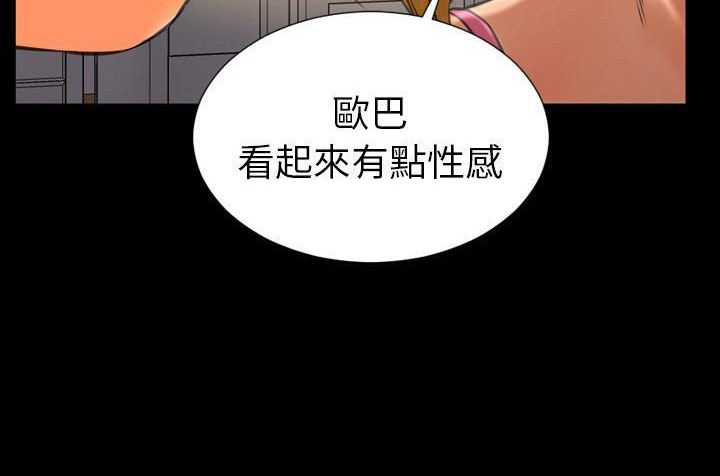 S商店的她 第36話 韩漫图片168