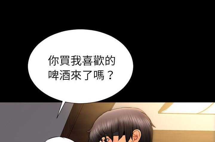 S商店的她 第36話 韩漫图片134