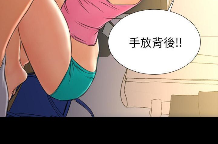 S商店的她 第36話 韩漫图片174