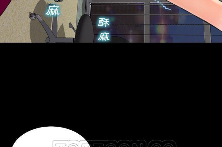 S商店的她 第36話 韩漫图片51