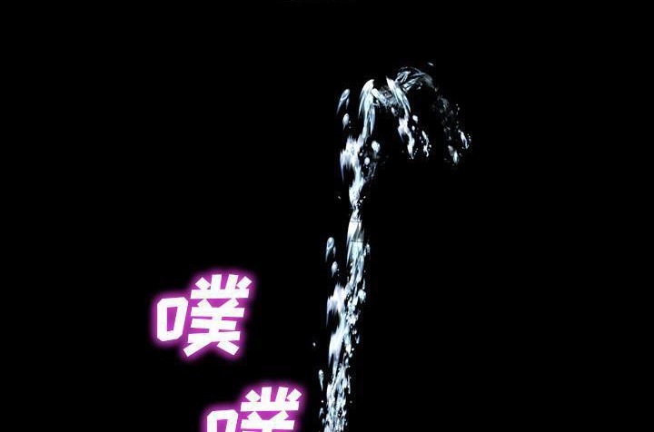 S商店的她 第36話 韩漫图片6
