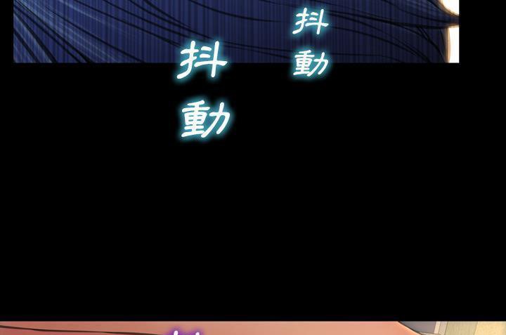 S商店的她 第36話 韩漫图片13