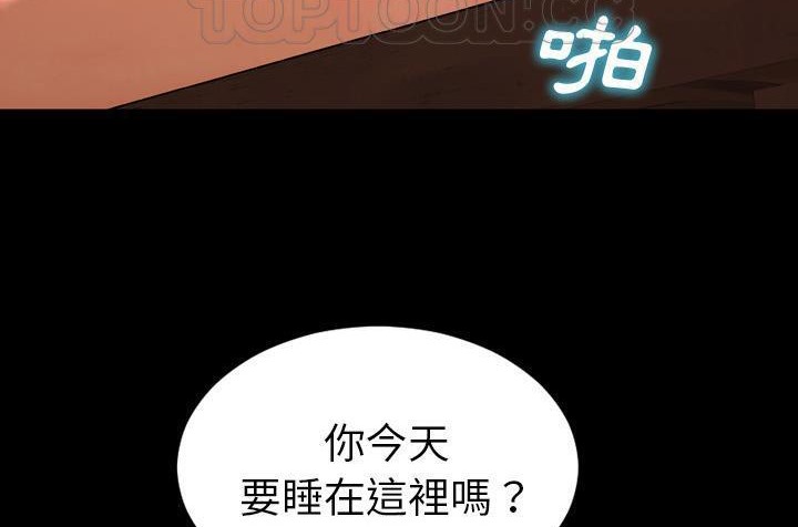 S商店的她 第36話 韩漫图片208