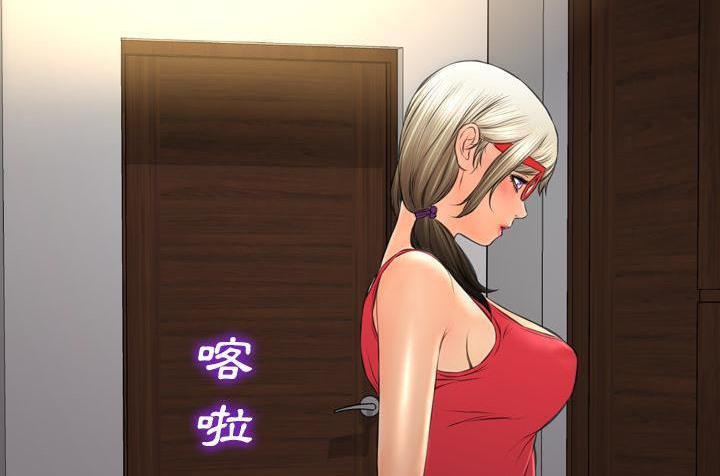 S商店的她 第36話 韩漫图片155