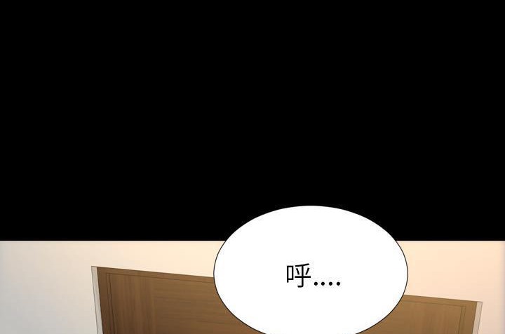 S商店的她 第36話 韩漫图片194