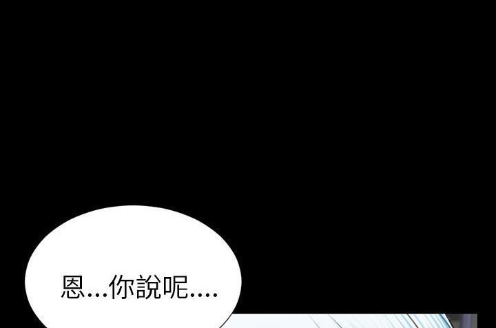 S商店的她 第36話 韩漫图片68