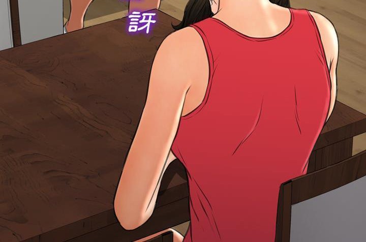 S商店的她 第36話 韩漫图片204