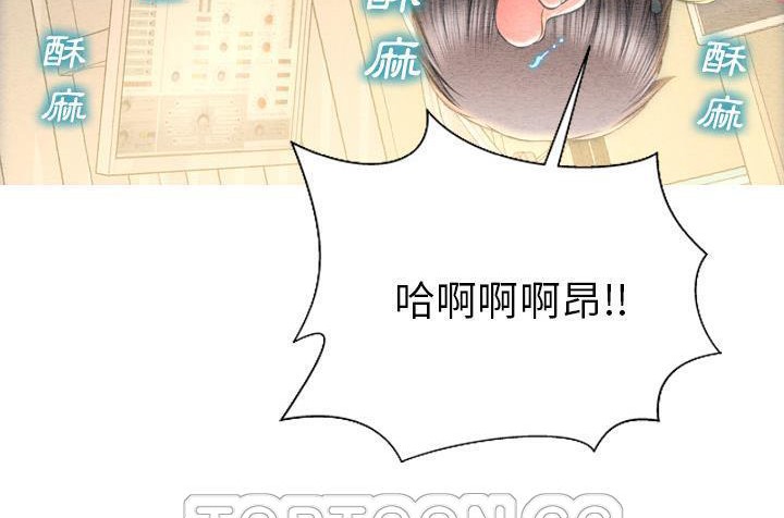 S商店的她 第36話 韩漫图片87