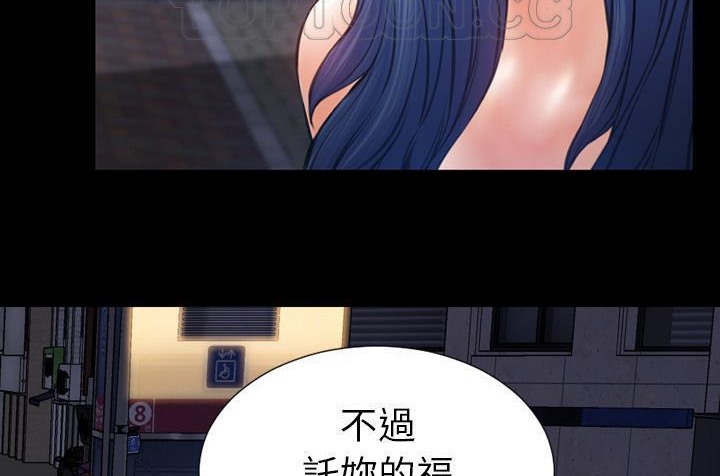S商店的她 第36話 韩漫图片70