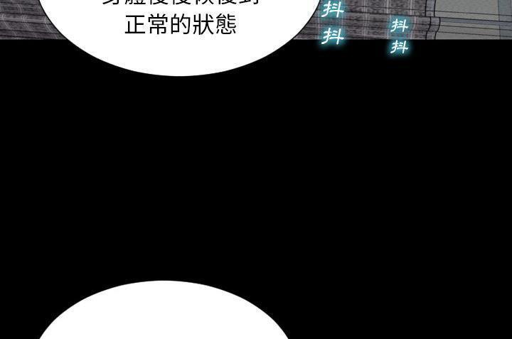 S商店的她 第36話 韩漫图片31