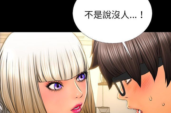 S商店的她 第36話 韩漫图片146