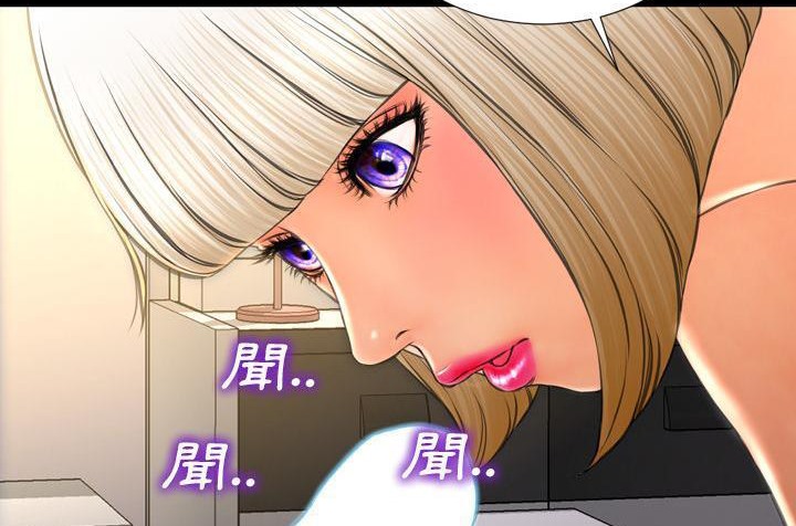 S商店的她 第36話 韩漫图片180
