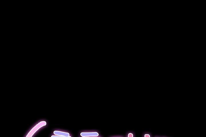S商店的她 第36話 韩漫图片55