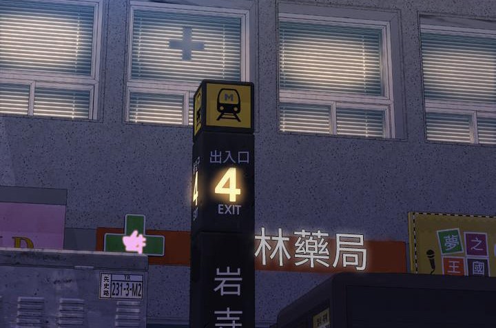 S商店的她 第36話 韩漫图片60