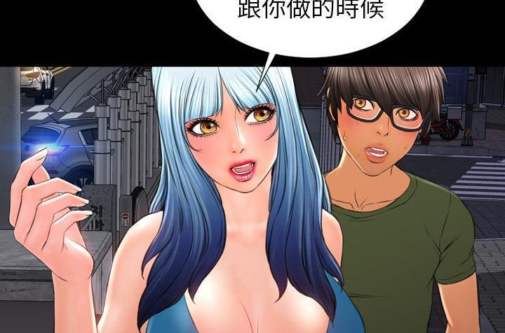 S商店的她 第36話 韩漫图片74