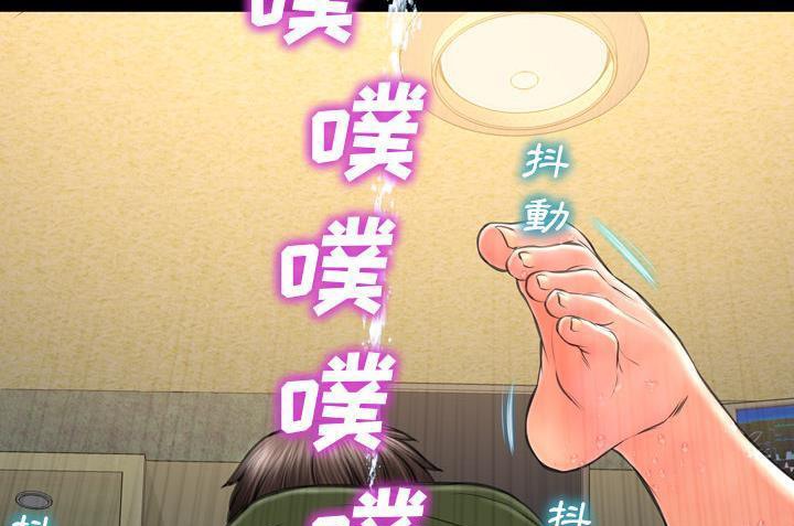S商店的她 第36話 韩漫图片7