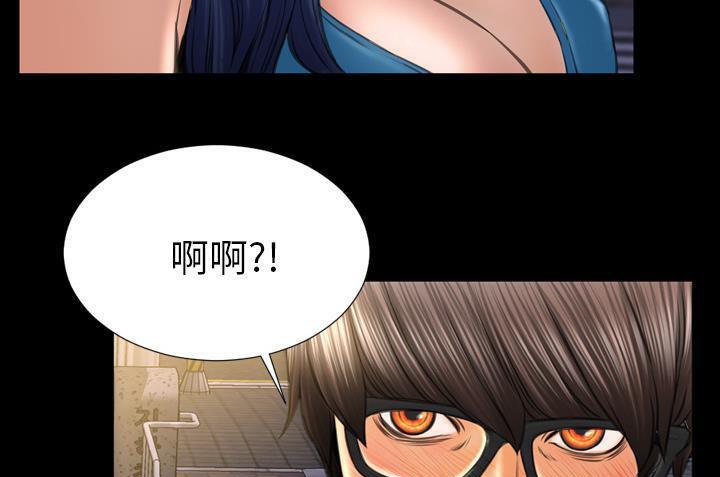 S商店的她 第36話 韩漫图片91