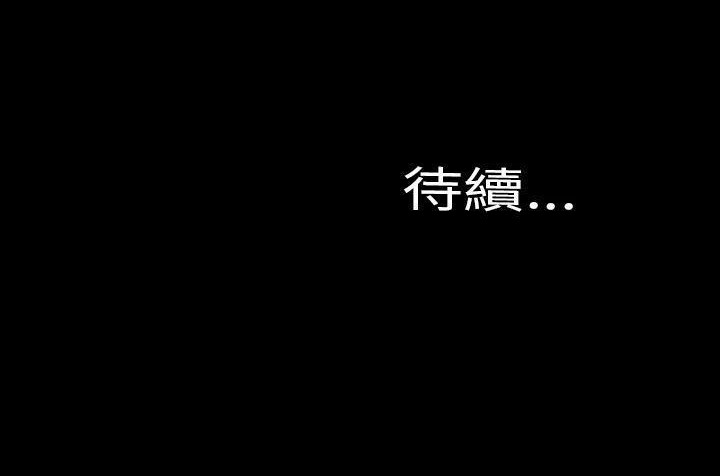 S商店的她 第36話 韩漫图片216