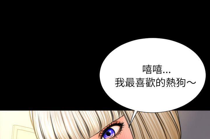 S商店的她 第36話 韩漫图片175