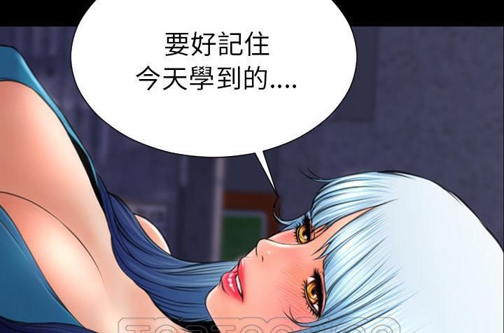 S商店的她 第36話 韩漫图片93