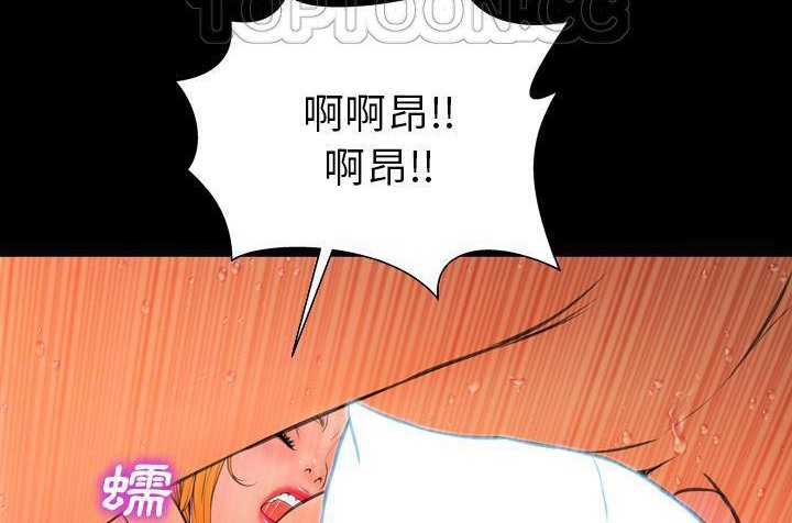 S商店的她 第36話 韩漫图片22