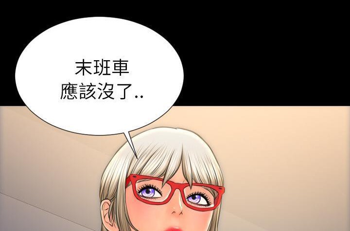 S商店的她 第36話 韩漫图片206