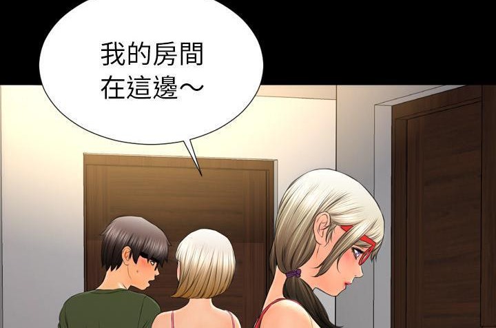 S商店的她 第36話 韩漫图片152