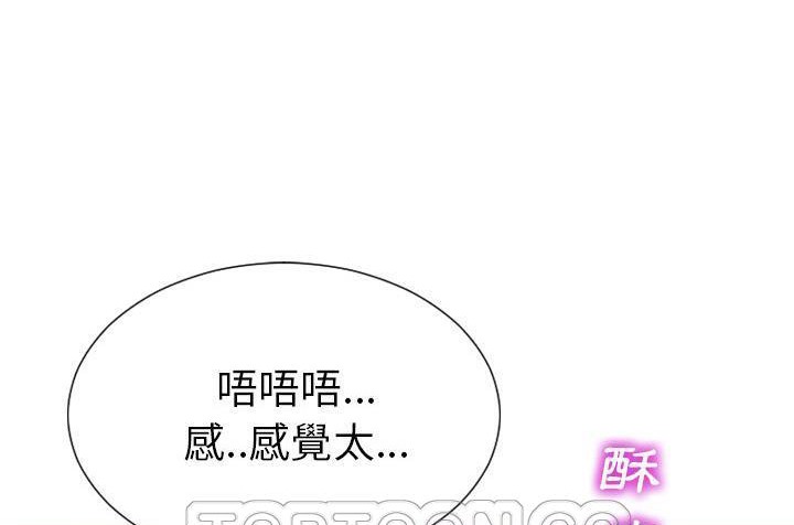 S商店的她 第36話 韩漫图片81