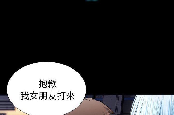 S商店的她 第36話 韩漫图片102